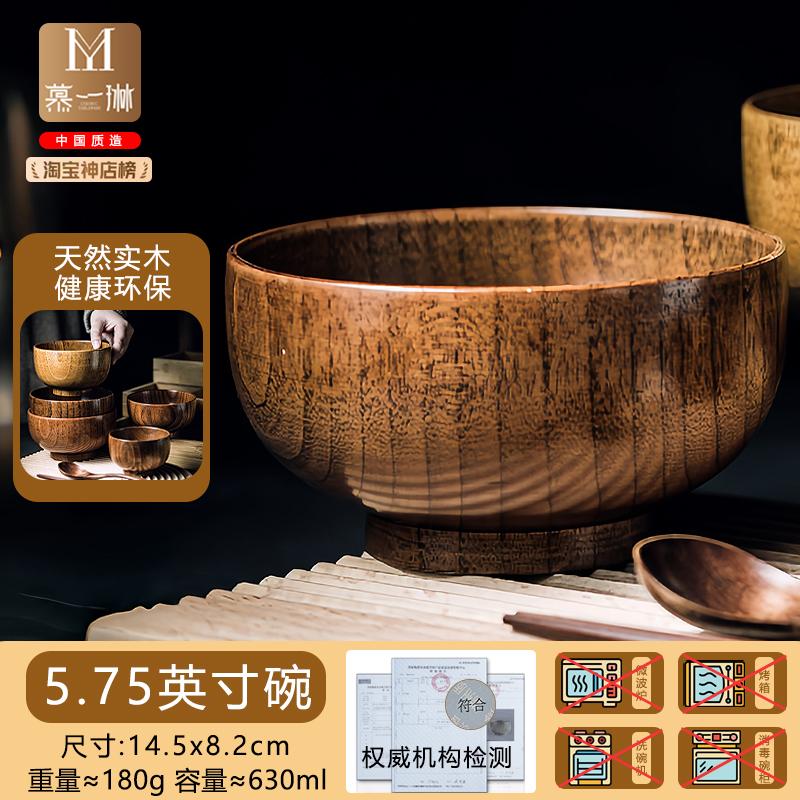 Handcrafted Japanese Zelkova Wood Bowl, Elegant Wooden Dining Bowl, Authentic Rustic Wooden Soup Bowl for Home Use