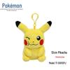 Pikachu Keychain Pendant Plush for Backpack