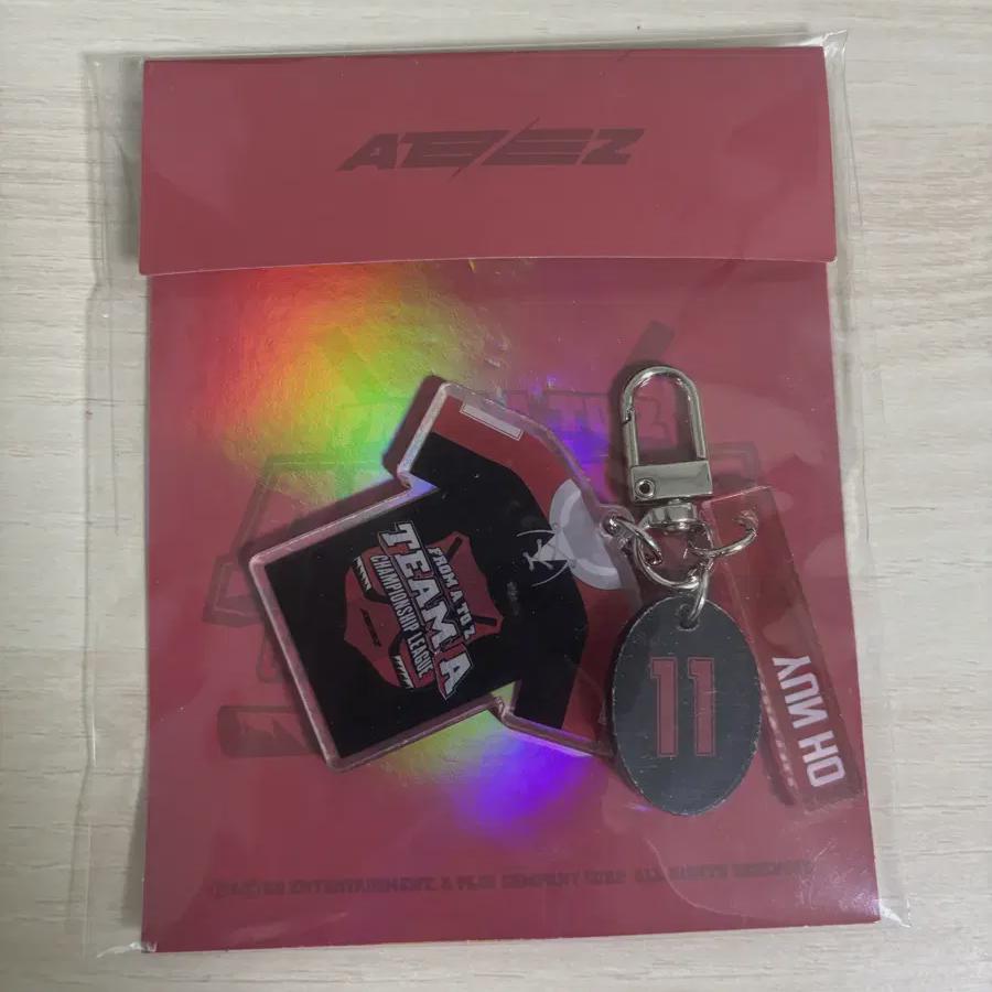 

Ateez Keyring