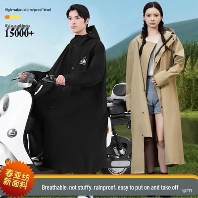 Combinaison Imperméable Longue pour Homme et Femme - Étanche, Séparation Homme-Véhicule, Idéale pour Conduire des Véhicules Électriques.