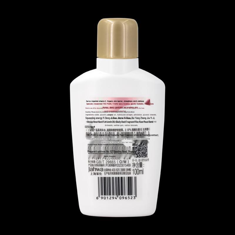 MeiJiaJing Tremella Pearl Vitamin E Lotion