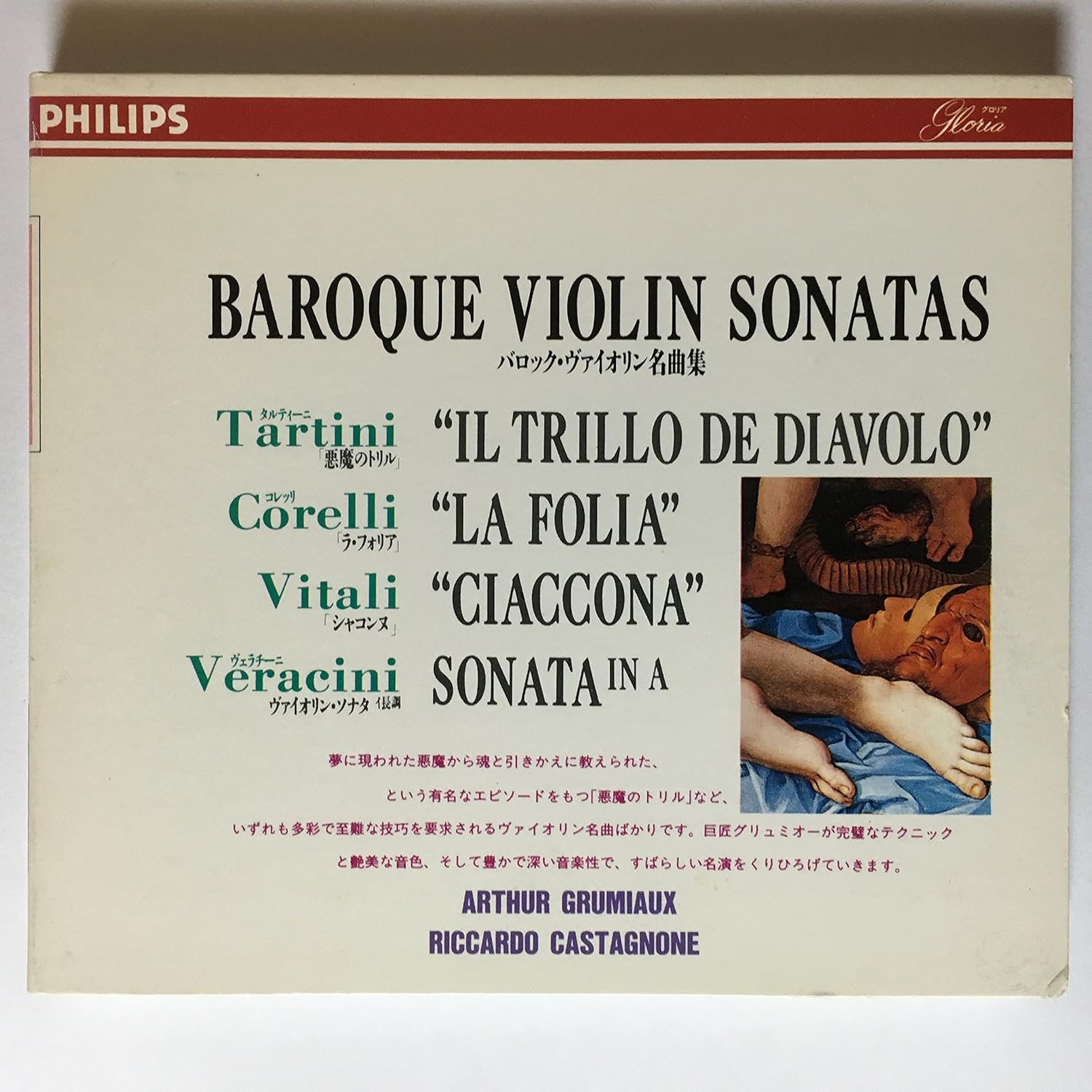 

CD - Devil s Trill - Baroque Violin - Ma 17CD92 Japan ObiClassical Used