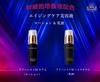 Ästhetik Wie Zellserum Lotion 30ml Emulsion 30ml Synergistisches Altern Salon Trockene feine Falten Aroma Kosmetikbox Hergestellt in Japan [Stammzellen-Serum] & 2-teilig