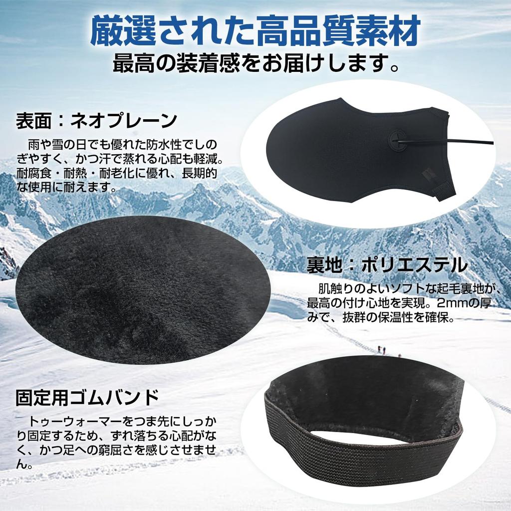USB electric toe warmer for motorcycles, newly developed at the