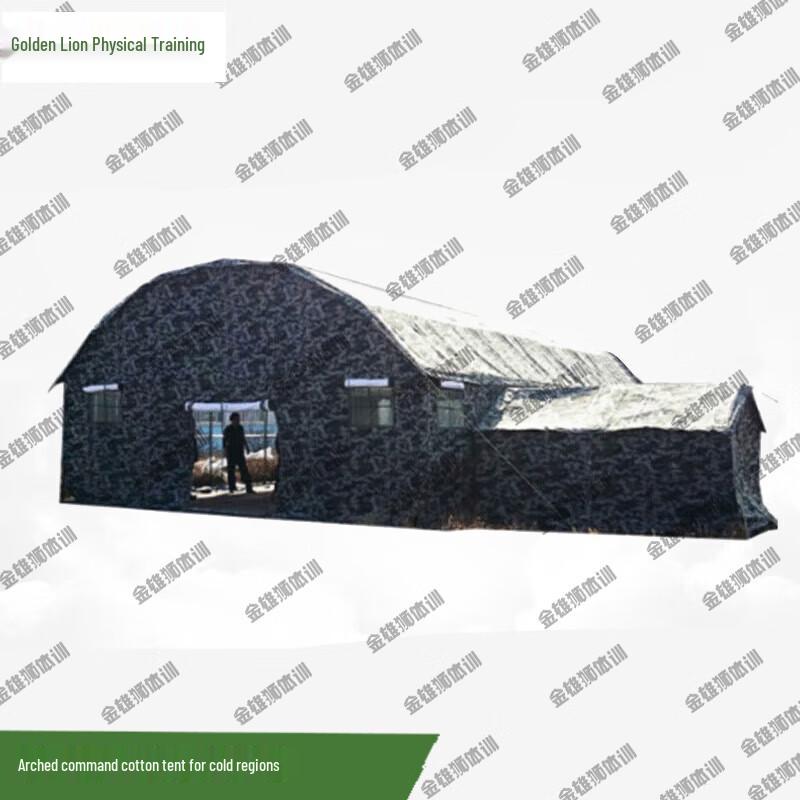 Golden Lion Arched Field Tent