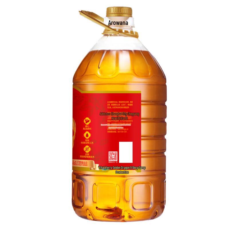 lux Shower Gel & Arowana Peanut Oil Bundle