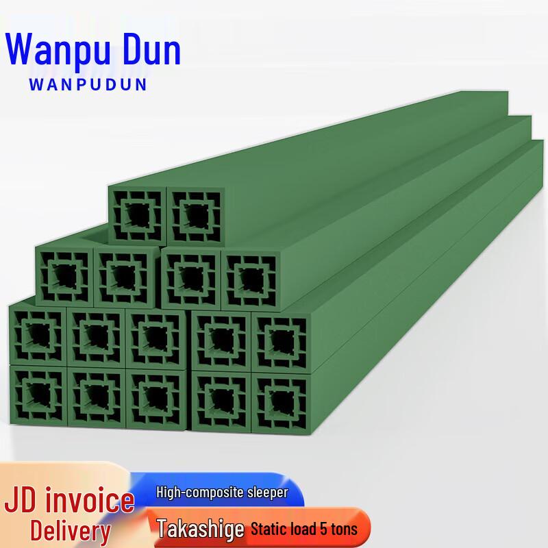 Wan Pu Dun Composite Industrial Stacking Block