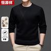 Hengyuanxiang Men's Machine Washable 100% Wool Round Neck Sweater