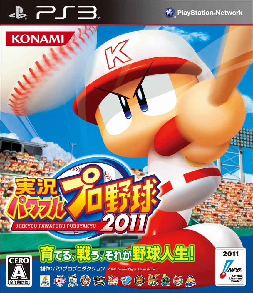 Jikkyou Powerful Pro Baseball 2011