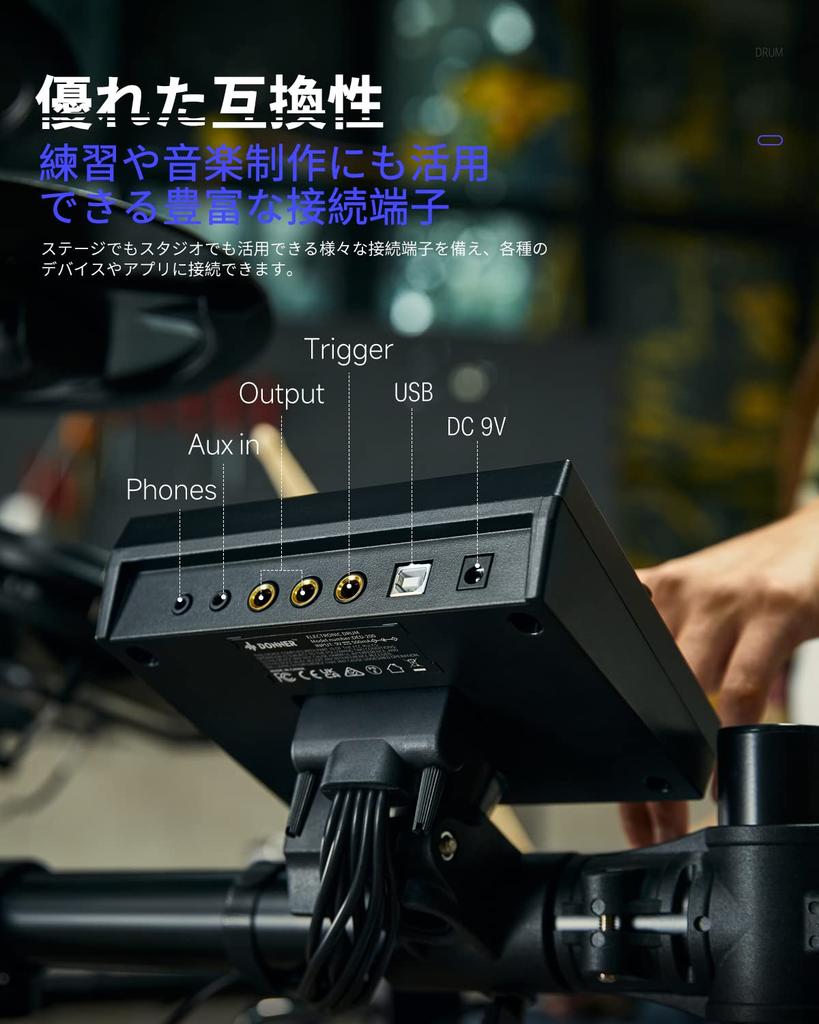 Donner Elektronisches Schlagzeug Sound 450 50 Demo MIDI Audio Sloan Kopfhörer Üben zu Hause 4er-Set, Mesh, Faltbar, Dämpfend, Töne, Songs, Funktion,