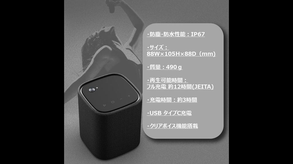 Yamaha Portable Speaker WS-B1A(HC) Bluetooth, Compact, IP67 Level Dustproof and Waterproof, Suitable for Wet Areas and Outdoors, Clear Voice, Carbon
