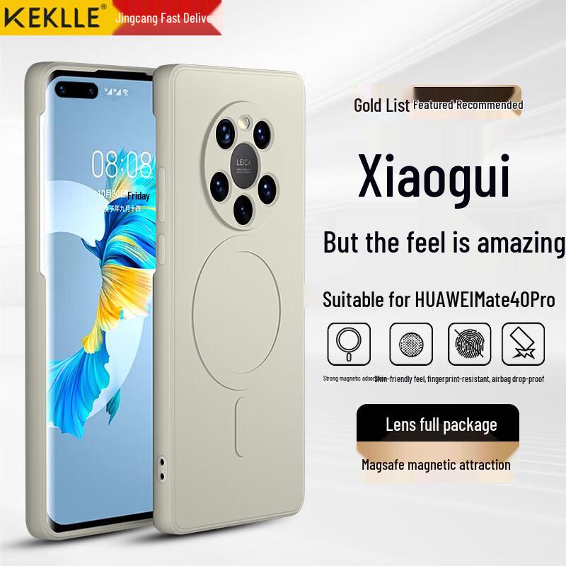 KEKLLE Skin-Friendly Liquid Silicone Magnetic Phone Case for Huawei Mate Series