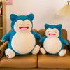 35cm Cartoon Snorlax Plush Toy Anime Movie Pocket Monster New Rare Soft Stuffed Animal Doll For Xmas Gift