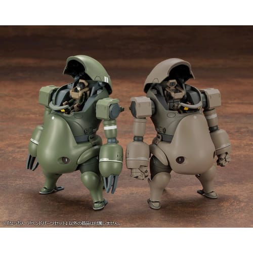 Kotobukiya JGSDF Type 07 Tank Nachin Append Parts Model Kit Accessory Set