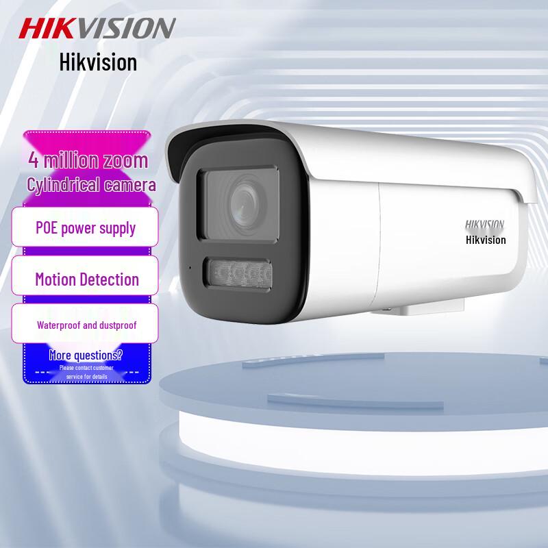 

HIKVISION 4MP Vari-focal Bullet Security Camera CN plug (adapter included)