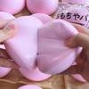 Pink Steamed Bread Wet Soft Toys Slowly Rise, Sensory Irritability Relieves Anxiety And Stress, Hyperactive Adult Gifts