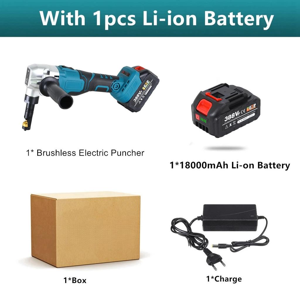 1280W Brushless Electric Iron Scissors Portable Electric Punching Shear Stainless Steel Plate Aluminum Plate Cutting Power Tool