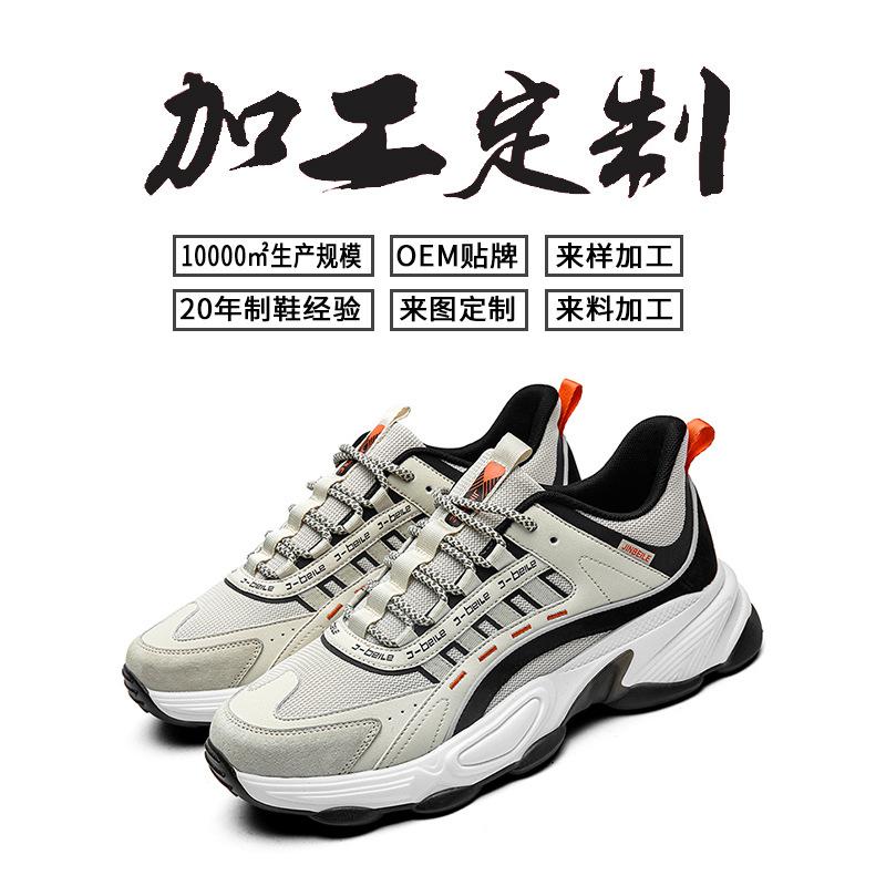 

Большой размер включает в себя кроссовки Manshoes для мальчиков и девочек 36-48, легкие теннисные кроссовки для маленьких детей