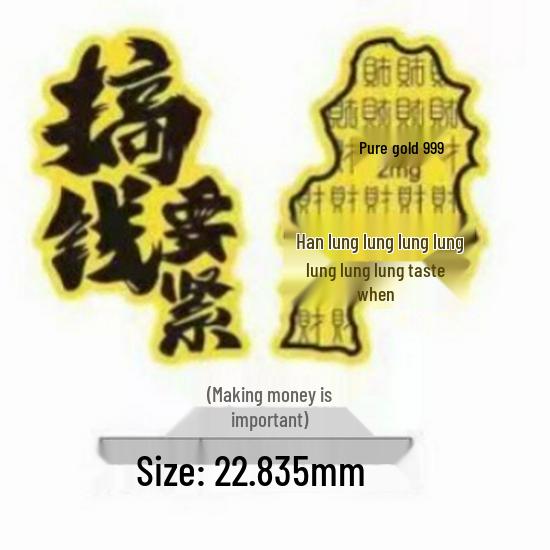 Creative Pure Gold Mobile Phone Sticker Decoration Souvenir