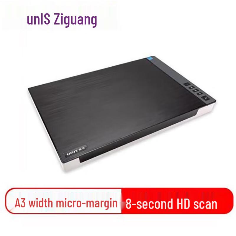 

Tsinghua Uniscan M2120 A3 Flatbed Scanner CN plug (adapter included)