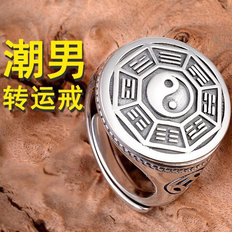 Adjustable Vintage Ring Men Women Copper Plated Wide Finger Band With Nine Syllables Mantra Design
