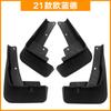 Mud Flaps For Mitsubishi Motor Outlander  MudFlaps Front Rear Fender Car