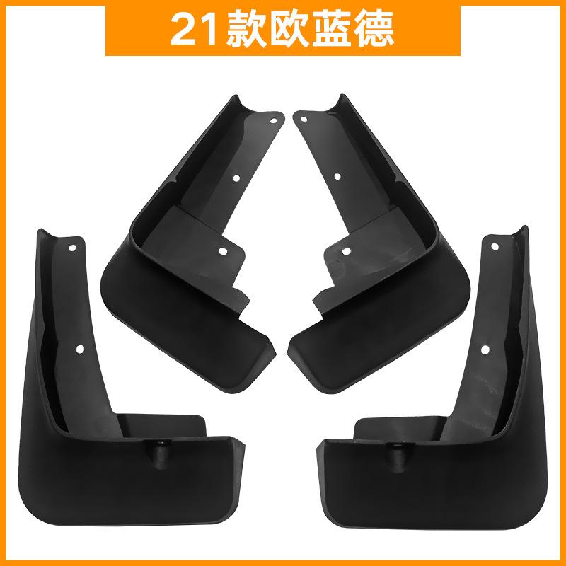 Mud Flaps For Mitsubishi Motor Outlander  MudFlaps Front Rear Fender Car