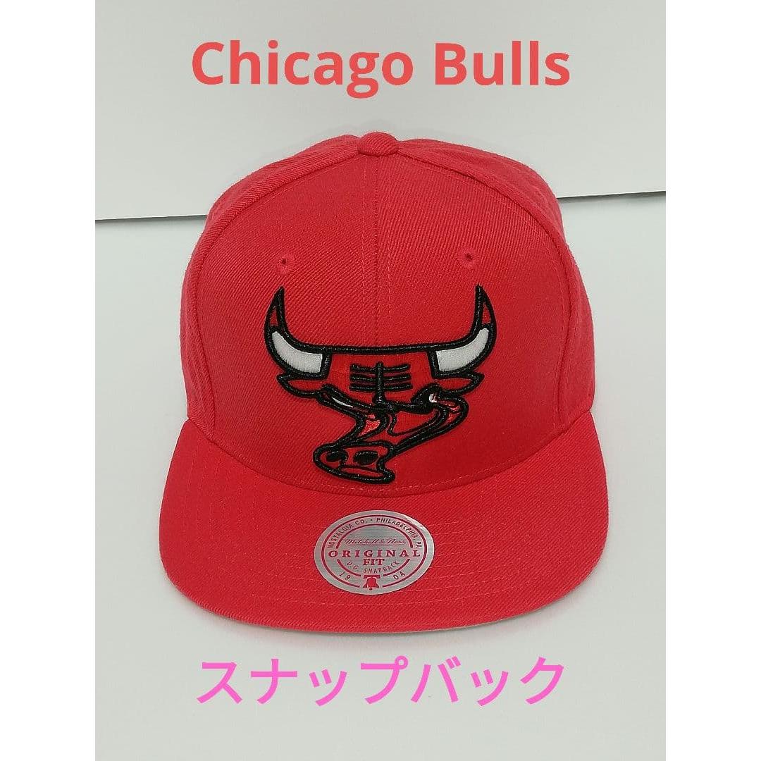 Used Mitchell and Ness (Chicago Bulls)