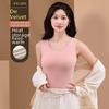 Women's German Velvet Self-Heating Thermal Vest: Double-Sided Brushed, Seamless, Solid Color, Thick, Autumn/Winter