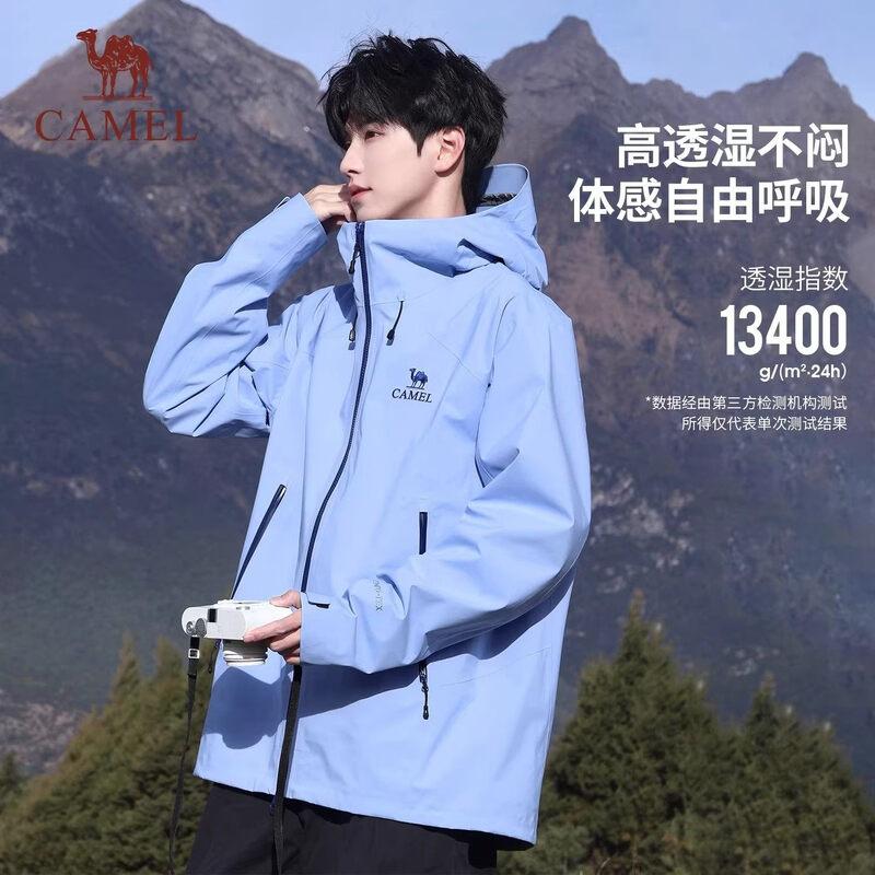 CAMEL PRO Series Unisex 3-Layer Hard Shell Rainproof Jacket B022 M