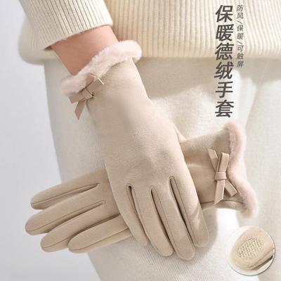 Gloves Women Can Drive, Fleece, Thicker, Windproof, Cold-proof, Warm and Gentle Explosion