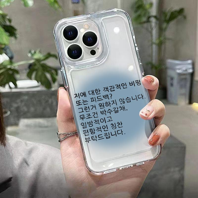 Ins Koreanisch Niedliche Katze Wort Blau Kreativ Handyhülle Für Iphone 16 15 14 13 12 11 Hülle Für Iphone 16 Pro Max Hülle Funda Coque