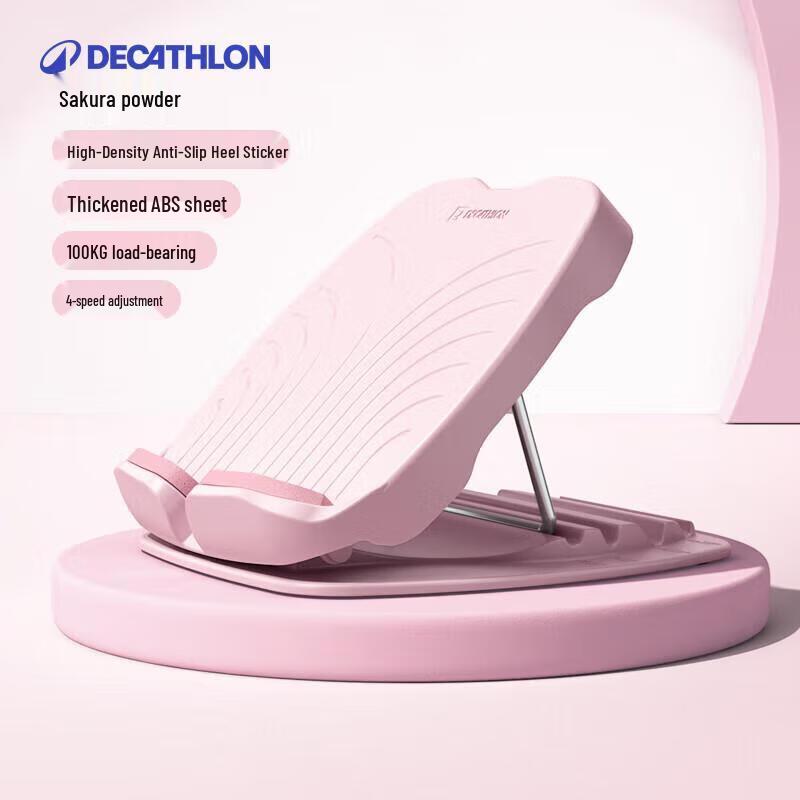 Decathlon Home Fitness Stretching Board