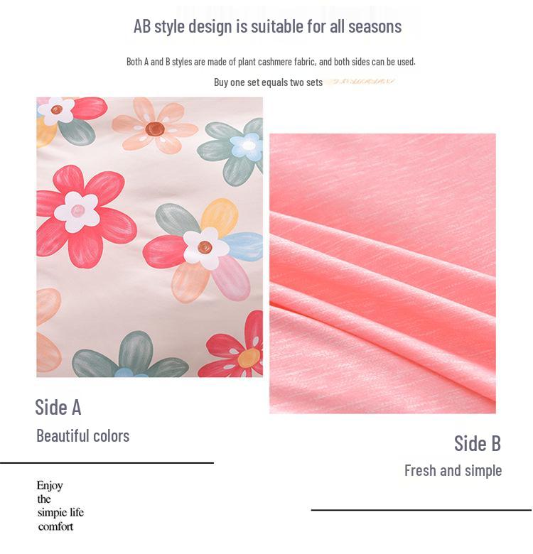 Plant Cashmere Sanded Four-Piece Bedding Set for Dorms & Homes