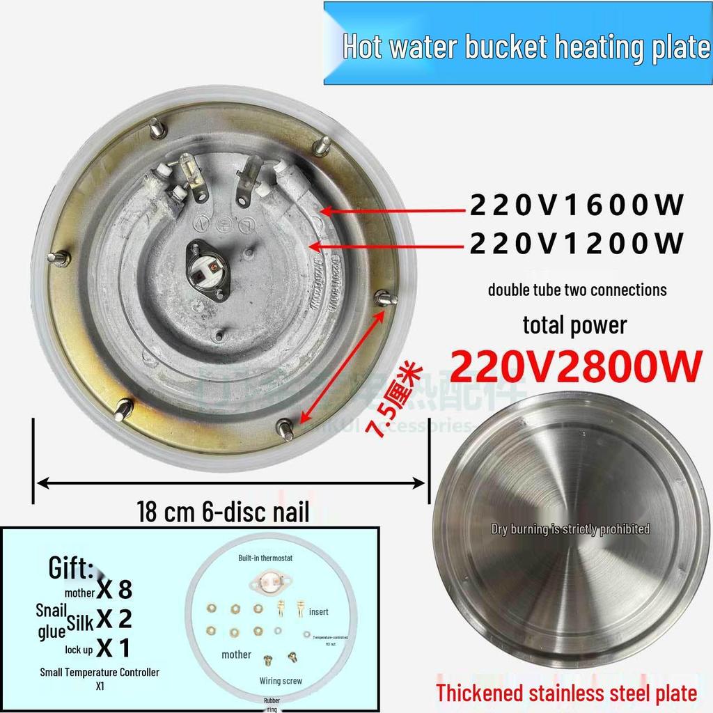 Multi-Functional Heating Plate Set for Boiling, Steaming, and Cooking