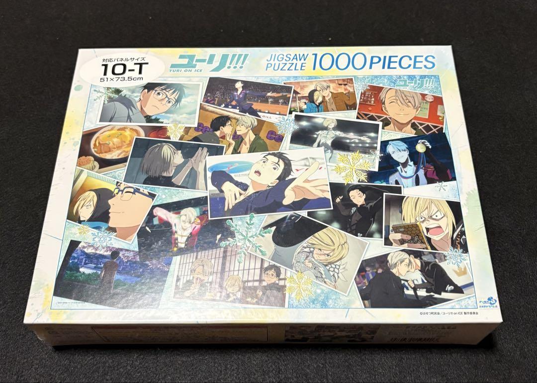 

[USED] Rare Yuri!!! Yuri on Ice Silver Ice History 1000 Piece