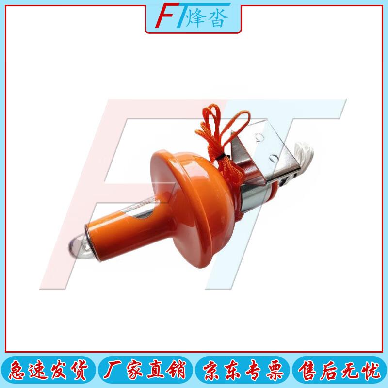 Fengta Marine Emergency Lifebuoy Light