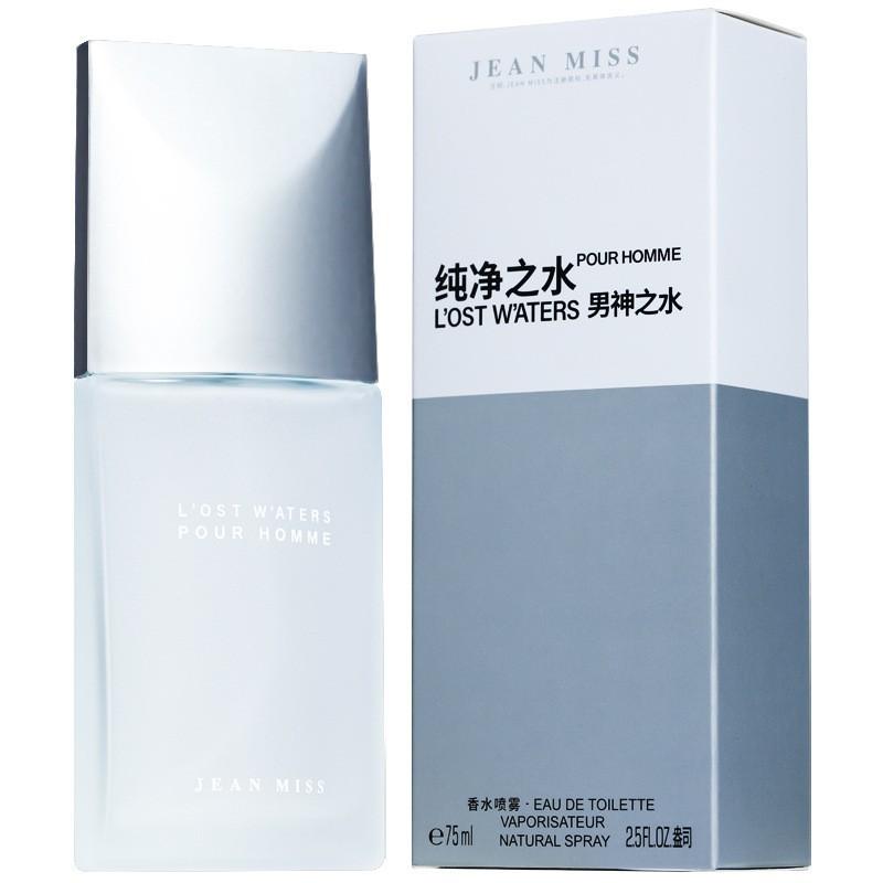 Women s Pure Water Men s Perfume Azure Ocean Fragrance Fresh and Natural Lasting Light Fragrance 75ml Men s