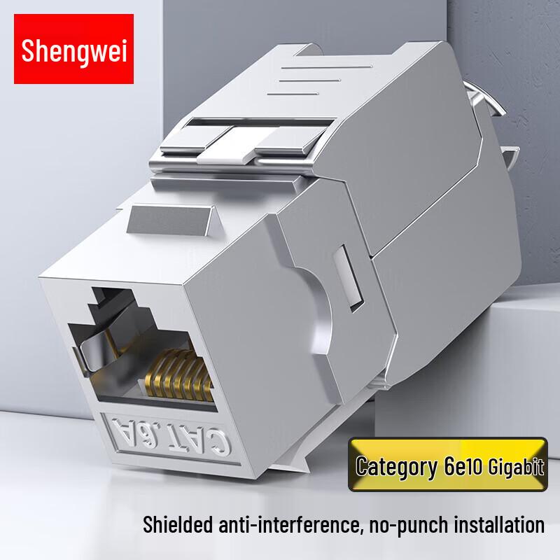 Shengwei Cat6A 10G Shielded Tool-less RJ45 Keystone Jack