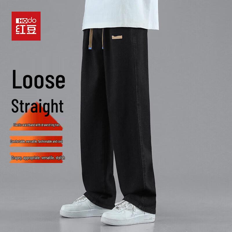 Hodo Men's Summer Loose Straight-Leg Denim Jeans