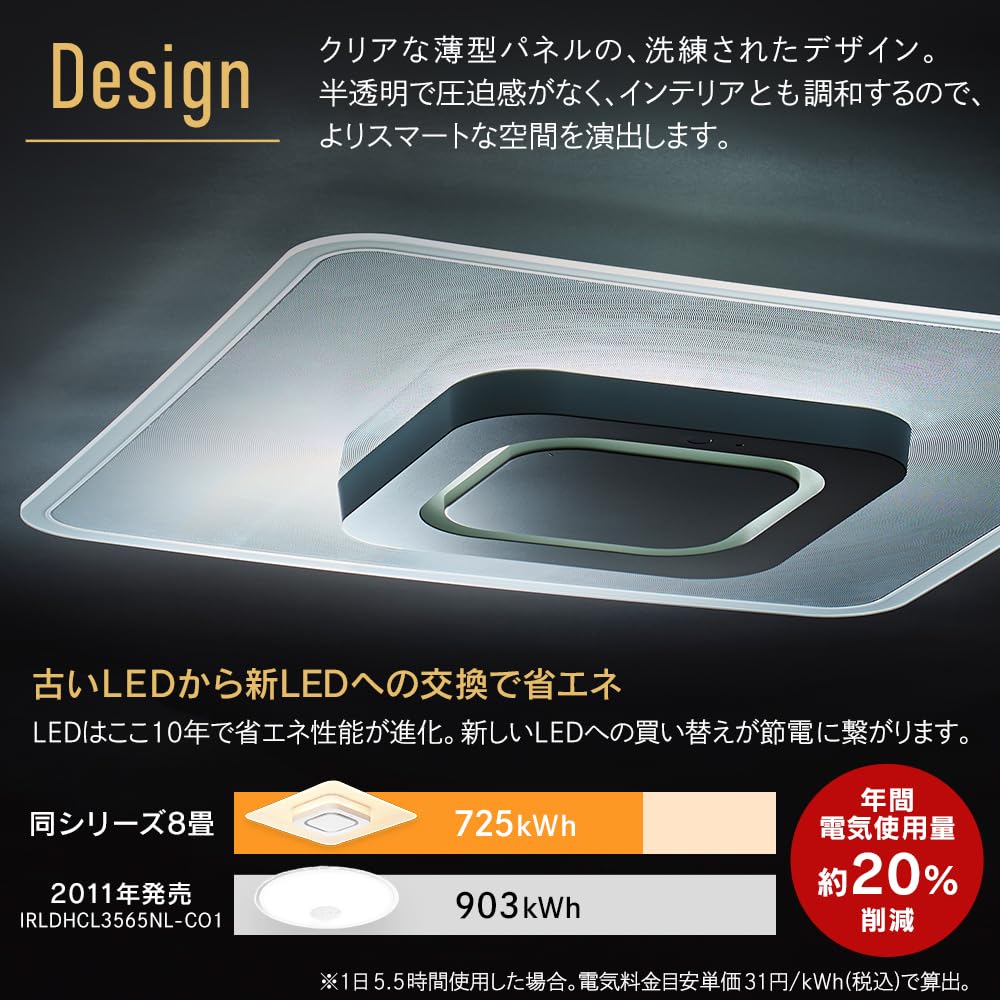 Iris Ohyama LED Ceiling Light, CEA-A12DLPS, White, for Indirect Lighting, Light Guide Plate, Dimmable, and Color-Adjustable, Suitable for 12 Tatami