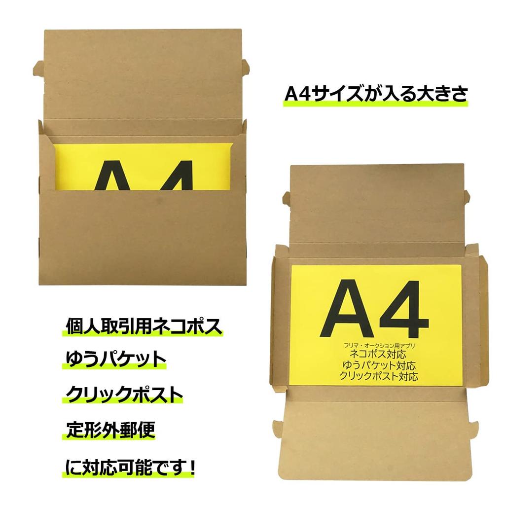 Mail Case Nekopos Box Made In Japan A4 Cardboard Maximum 3cm 309 X 226 X 28 (50 Pieces)