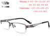 Half Frame Business Sun Photochromic Gray Reading Glasses Women Hyperopia Diopters Presbyopia Spectacles +0.25 +50 +100 To +600