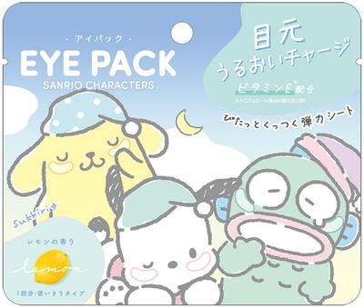 Crux Sanrio Pochacco Hangyodon Pompompurin Máscara para Olhos Personagens Azul 119042