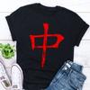Chemise Tuile Mahjong Signe Mahjong Jeu Chinois Vintage Cadeau T-shirt Mahjongg Cadeau Mah Jongg Chemise Joueur Mahjong Hauts en Coton Unisexe
