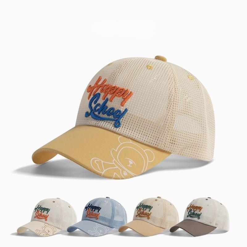 Childrens Summer Mesh Sun Hat With Wide Brim For Outdoor Play
