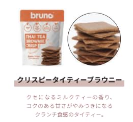 Crispy Brownie Set of 3 Flavors Thai Tea Mocha Chocolate GOS Original 3 Bags