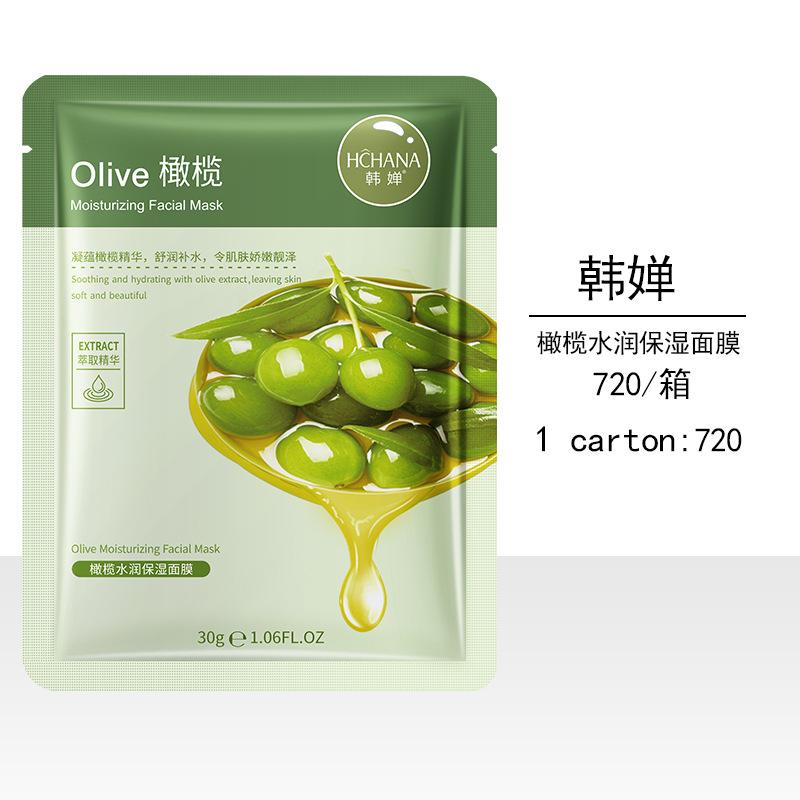 Blueberry Hydrating and Moisturizing Facial Mask - Aloe Vera Plant Care and Brightening Skin Moisturizing Mask