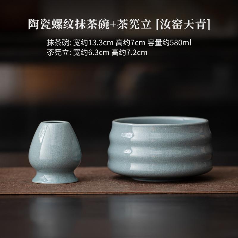 

Chinese Screw Thread Matcha Tea Set Matcha Starter Kit Vintage Bamboo Whisk Holder & Ceramic Bowl Japanese Green Tea Ceremony