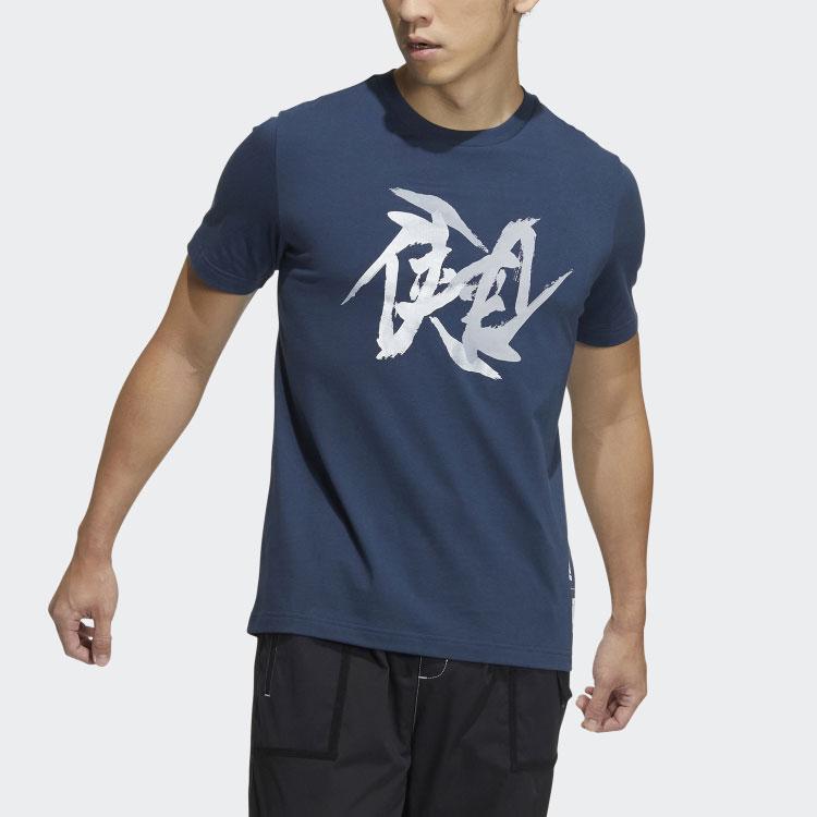 Adidas Wu Ji Series Graphic Print Sports Casual Crew Neck T Adidas Wu Ji Series Graphic Print Sports Casual Crew Neck T